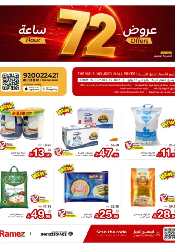 72 Hour Offers