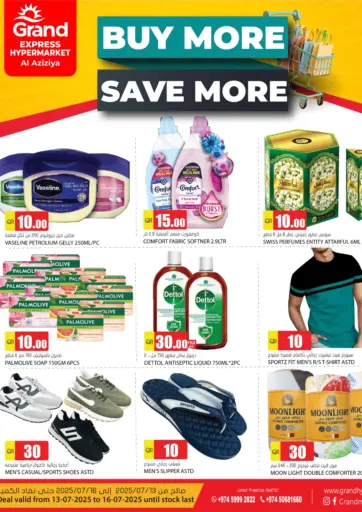 Grand Hypermarket - Buy More Save More in Qatar Offers - Qatar Buy More Save More