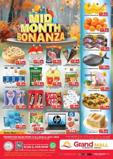 Al Musallah, Sharjah