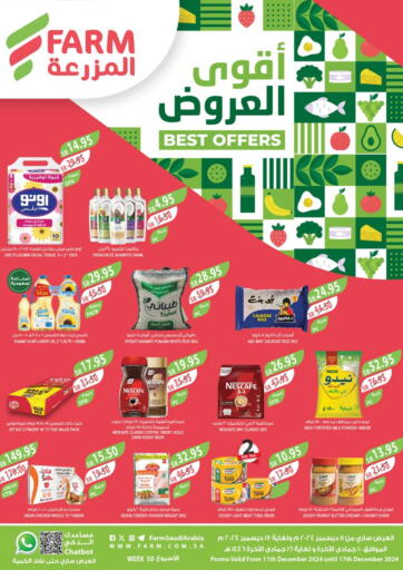 KSA, Saudi Arabia, Saudi - Dammam Farm  offers in D4D Online. Best Offers. . Till 17th December