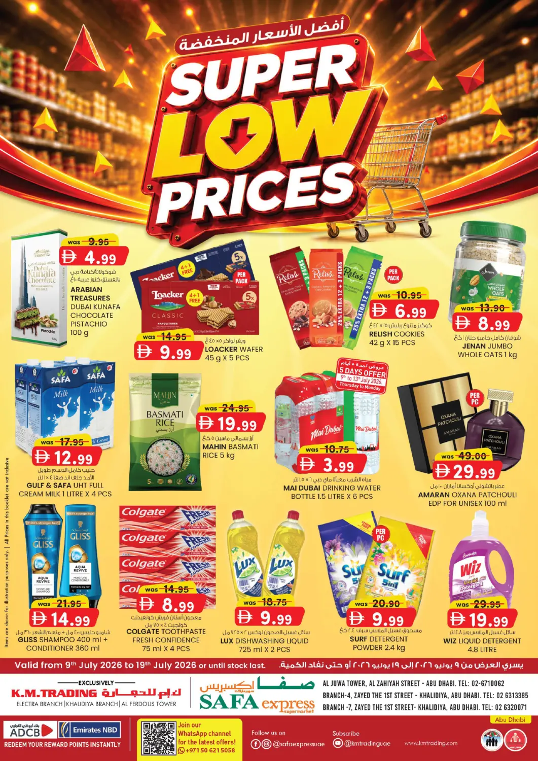UAE - Abu Dhabi Safa Express Supermarket offers in D4D Online. Br 7 And Br 4,Al Zahiya. . Till 19th July