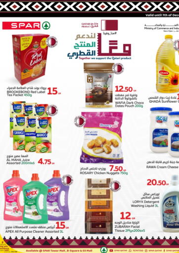 Qatar - Al Wakra SPAR offers in D4D Online. Together We Support The Qatari Product. . Till 7th December