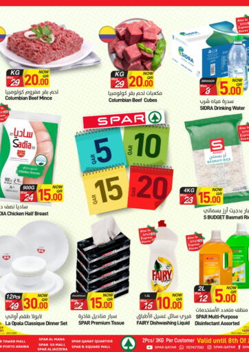 Qatar - Umm Salal SPAR offers in D4D Online. 5 10 15 20 QR. . Till 11th July