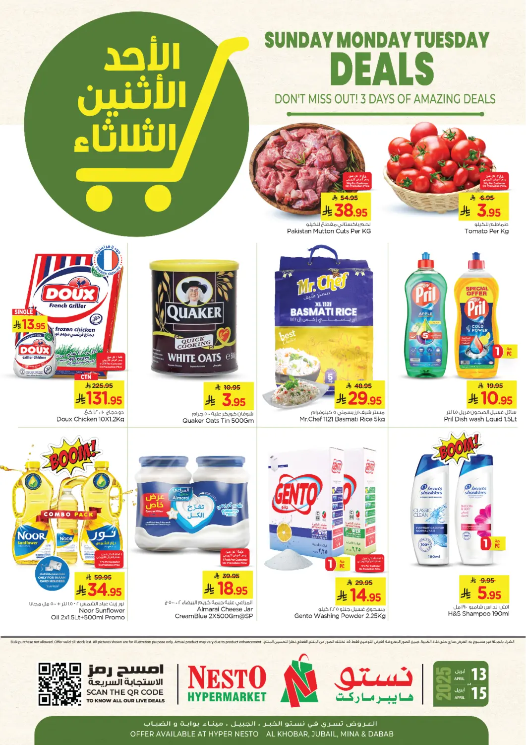 KSA, Saudi Arabia, Saudi - Al Khobar Nesto offers in D4D Online. Sunday Monday Tuesday Deals. . Till 15th April