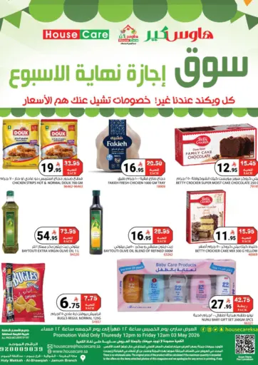 Special Offer