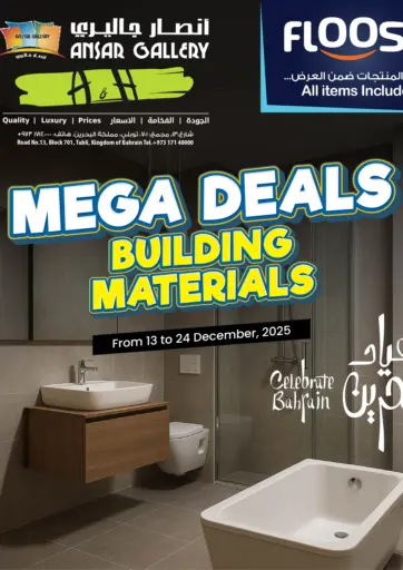 Mega Deals