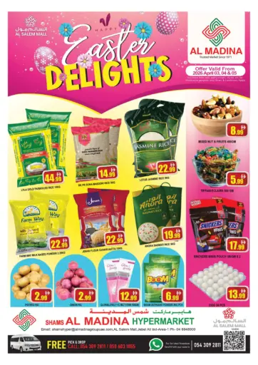 Shams Al Madina - Salem Mall