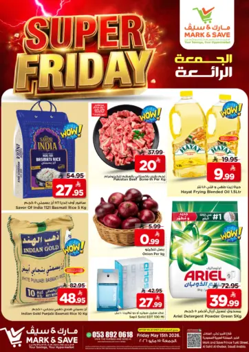 Super Friday - Al Khobar