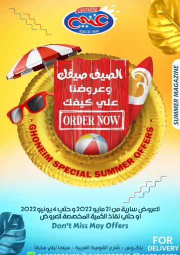 Egypt - Cairo Ghoneim Market   offers in D4D Online. Summer Offers. . Till 4th June