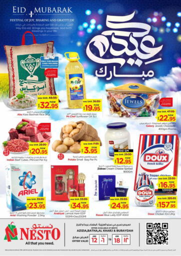 KSA, Saudi Arabia, Saudi - Riyadh Nesto offers in D4D Online. Eid Mubarak. . Till 18th June