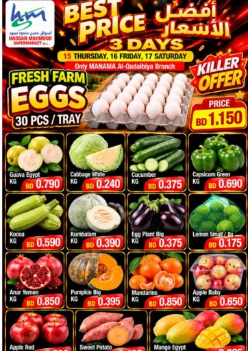 Best price
