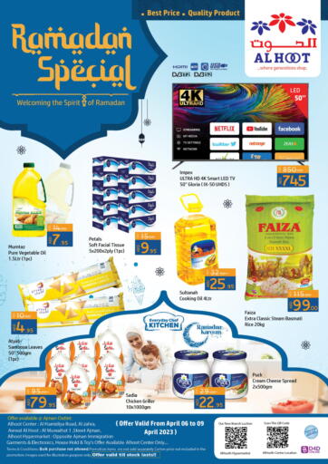 UAE - Ras al Khaimah Al Hooth offers in D4D Online. Ramadan Specials. . Till 9th April