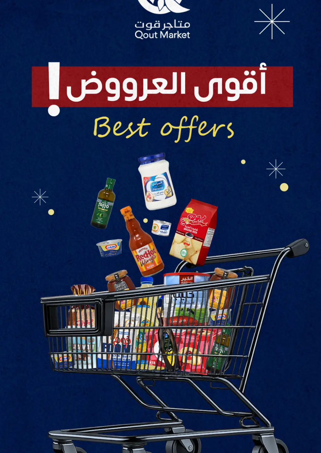 KSA, Saudi Arabia, Saudi - Ta'if Qout Market offers in D4D Online. Best Offers. . Till 16th April