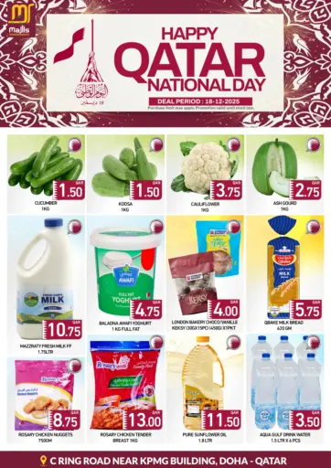 Happy Qatar National Day