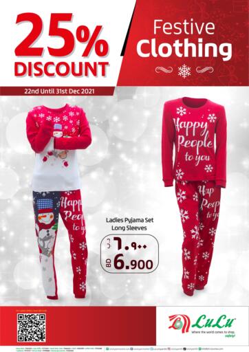 Bahrain LuLu Hypermarket offers in D4D Online. 25 % Discount. . Till 31st December
