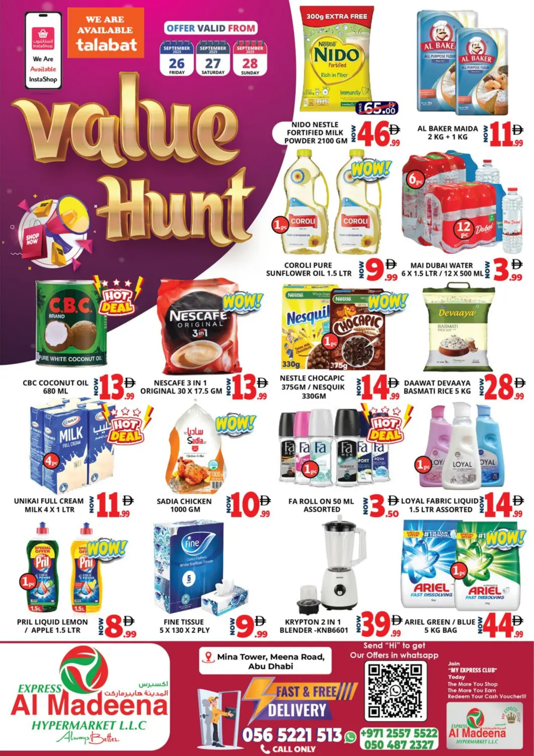 عروض اكسبرس المدينة هايبرماركت الإمارات العربية المتحدة , الامارات - أبو ظبي في دي٤دي أونلاين. برج ميناء، شارع الميناء. . حتى ٢٨ سبتمبر