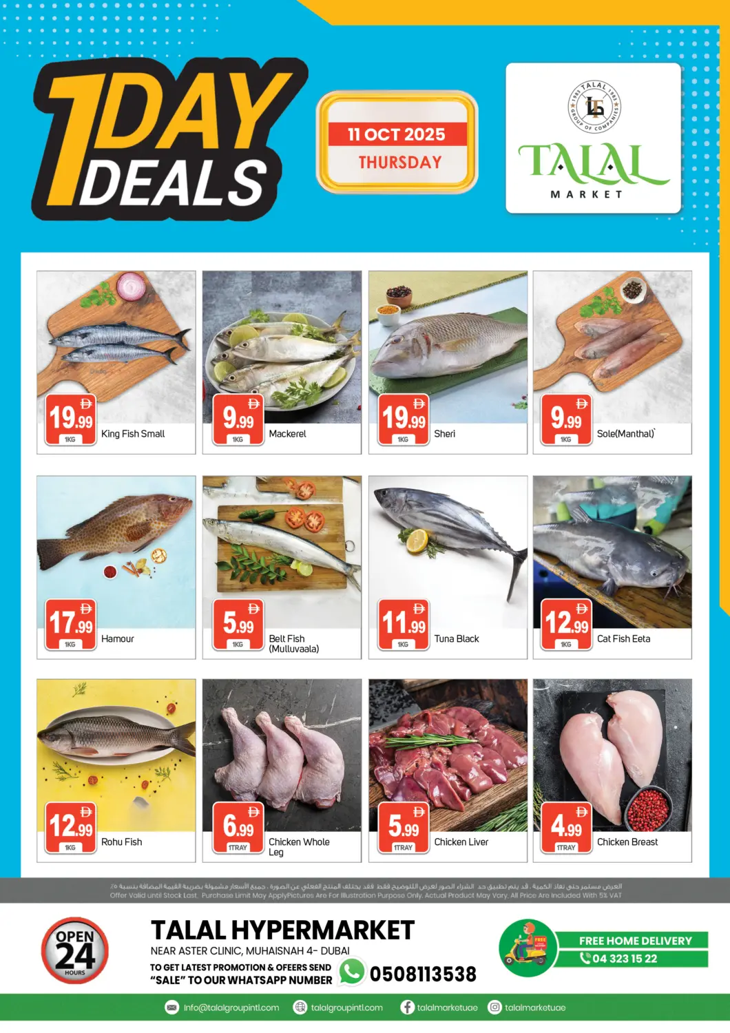 UAE - Dubai TALAL MARKET offers in D4D Online. Muhaisinah 4, Dubai. . Only on 11th October