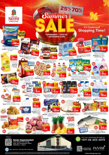 نستو هايبرماركت - راشدية,عجمان in UAE Offers - الإمارات العربية المتحدة راشدية,عجمان