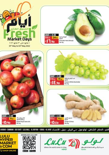 KSA, Saudi Arabia, Saudi - Jeddah LULU Hypermarket  offers in D4D Online. Fresh Market Days. . Till 03rd May