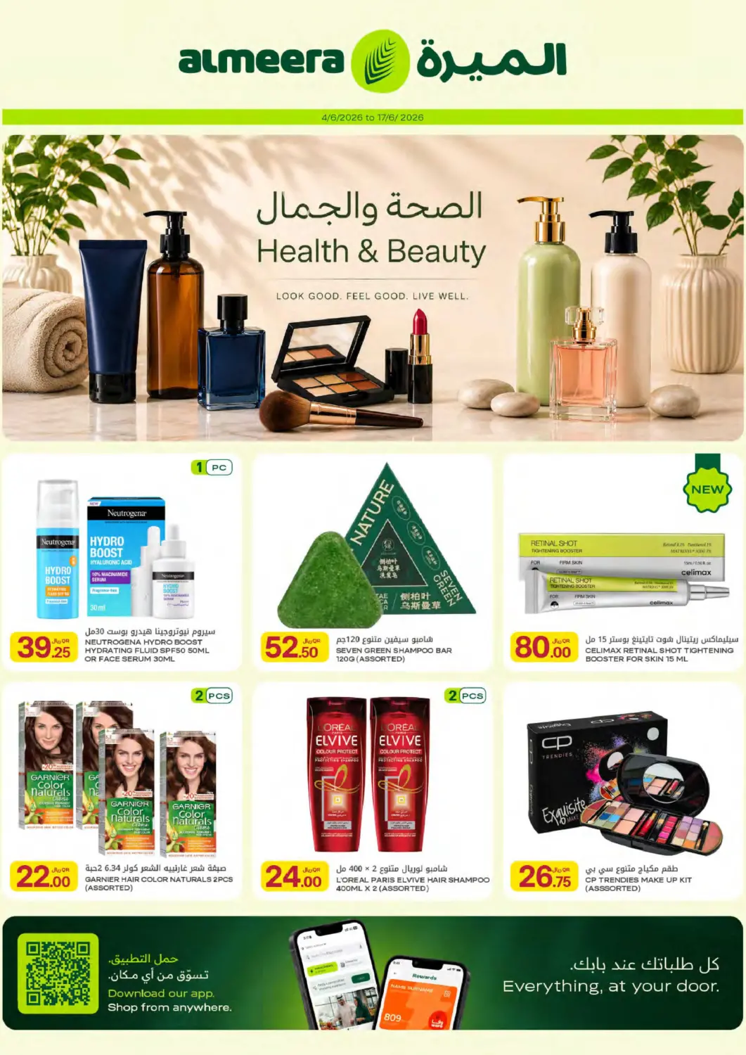 Qatar - Umm Salal Al Meera offers in D4D Online. Health & Beauty. . Till 17th June