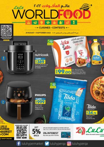 Qatar - Al Wakra LuLu Hypermarket offers in D4D Online. World Food. . Till 08th September