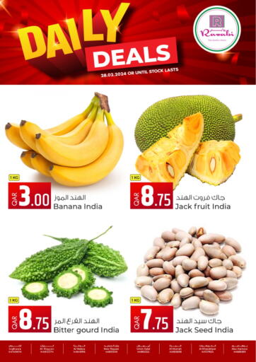 Qatar - Umm Salal Rawabi Hypermarkets offers in D4D Online. Daily Deals. . Only On 28th February