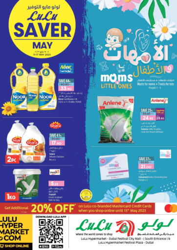 UAE - Fujairah Lulu Hypermarket offers in D4D Online. May Saver @Festival City Mall,Festival Plaza. . Till 17th May