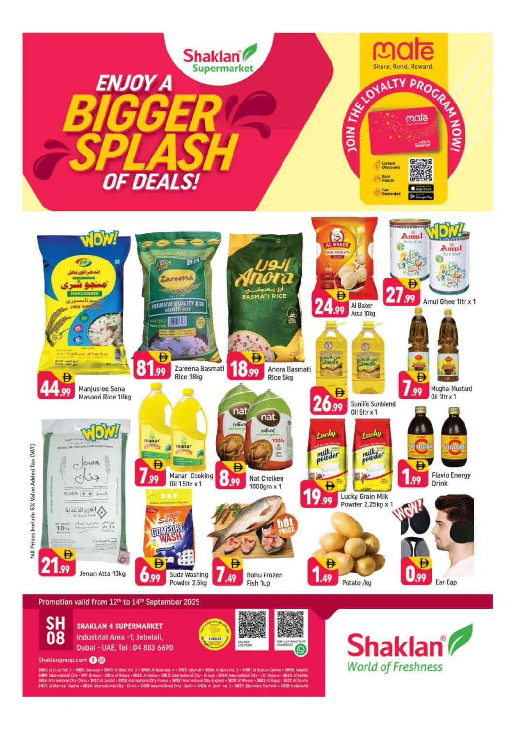 UAE - Dubai Shaklan  offers in D4D Online. Emerald Jadaf 1, Al Jaddaf, Dubai.. . Till 14th September