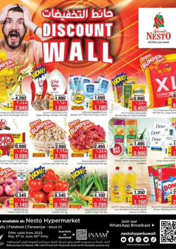 Kuwait - Kuwait City Nesto Hypermarkets offers in D4D Online. Discount Wall. . Till 6th June