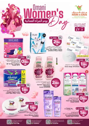 Omani Women's Day