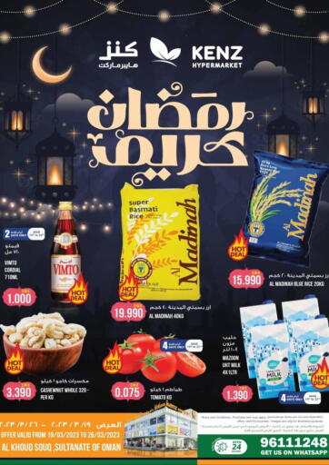 Oman - Muscat Kenz Hypermarket offers in D4D Online. Ramadan Kareem 🌙. . Till 26th March