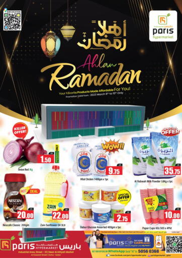 Qatar - Al Khor Paris Hypermarket offers in D4D Online. Ahlan Ramadan. . Till 15th March