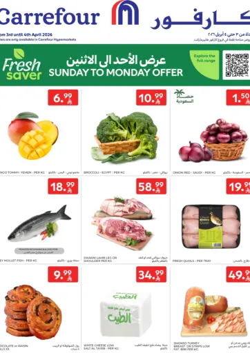 Sunday To Monday Offer