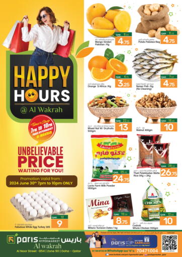 Qatar - Al-Shahaniya Paris Hypermarket offers in D4D Online. Happy Hours. . Only On 30th June