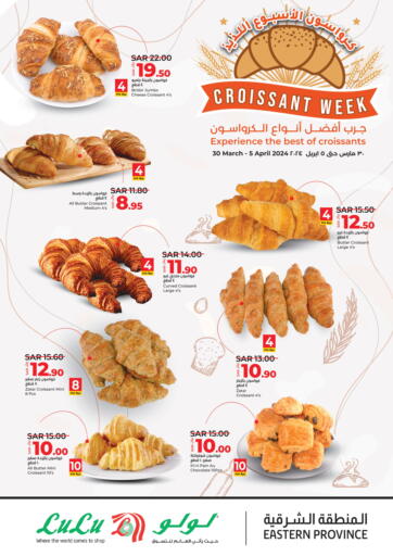 KSA, Saudi Arabia, Saudi - Al Khobar LULU Hypermarket offers in D4D Online. Croissant Week. . Till 5th April