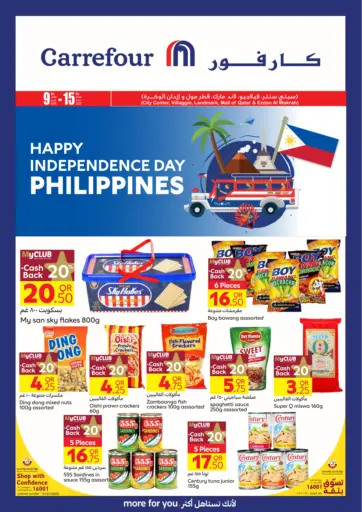 Carrefour - Happy indepandence philippines in Qatar Offers - Qatar Happy indepandence philippines