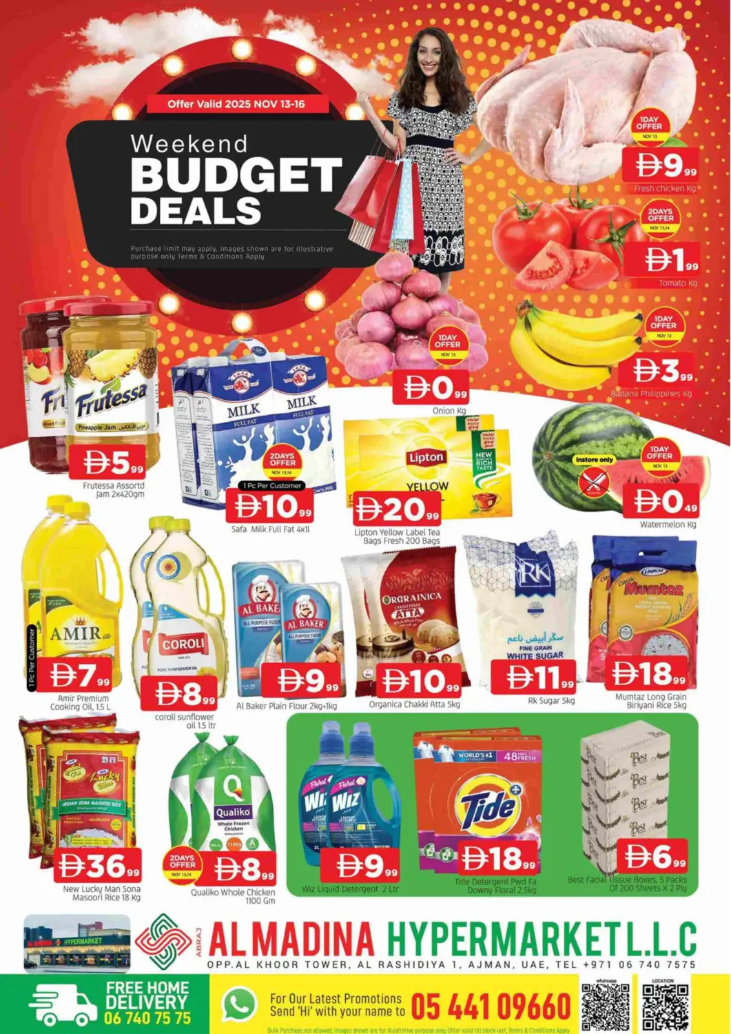 عروض المدينة الإمارات العربية المتحدة , الامارات - الشارقة / عجمان في دي٤دي أونلاين. أبراج المدينة - الراشدية ١، عجمان. . حتى ١٦ نوفمبر