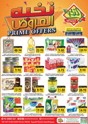 KSA, Saudi Arabia, Saudi - Al Hasa Prime Supermarket offers in D4D Online. Prime Offers. . Till 15th November