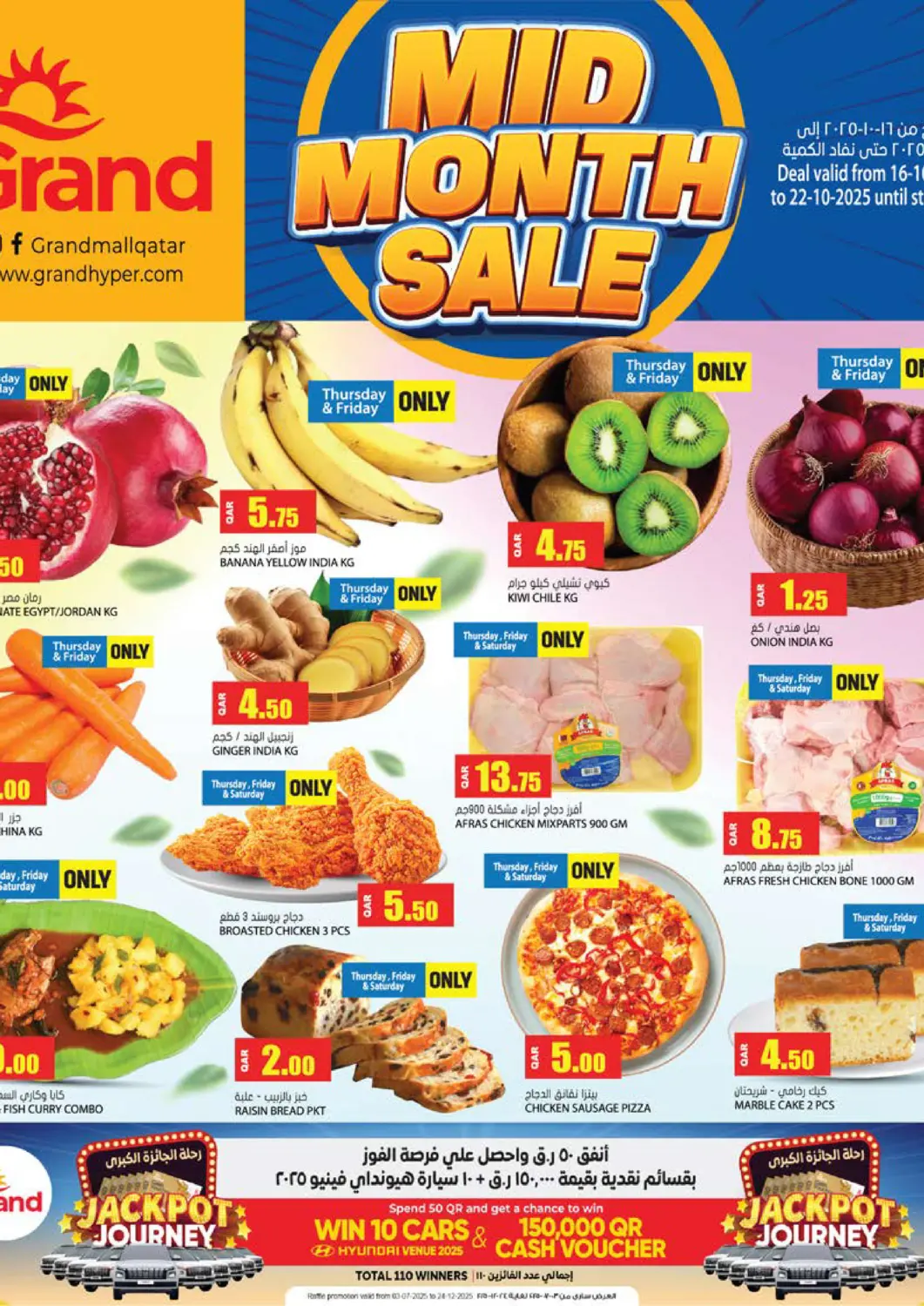 Qatar - Al Rayyan Grand Hypermarket offers in D4D Online. Mid Month Sale. . Till 22nd October