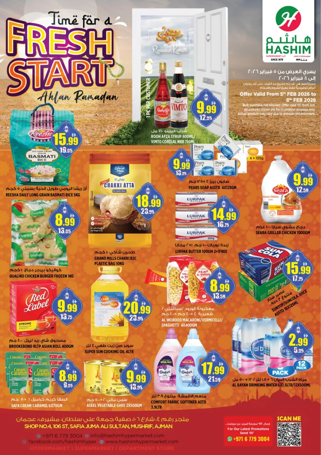 UAE - Sharjah / Ajman Hashim Hypermarket offers in D4D Online. Mushrif-Ajman. . Till 8th February