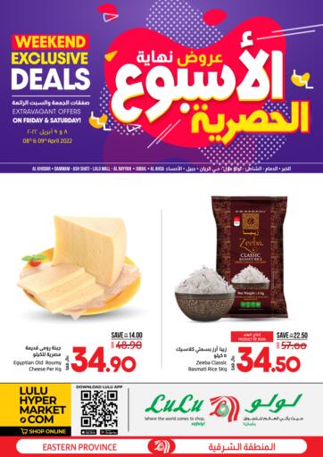 KSA, Saudi Arabia, Saudi - Jeddah LULU Hypermarket  offers in D4D Online. Weekend Exclusive Deals. . Till 09th April