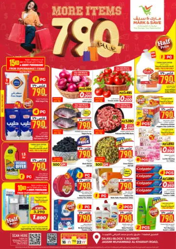 More Item 790 Fils