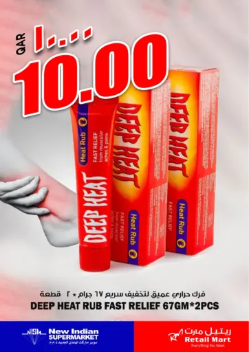 New Indian Supermarket - Deep Heat Deal in Qatar Offers - Qatar Deep Heat Deal