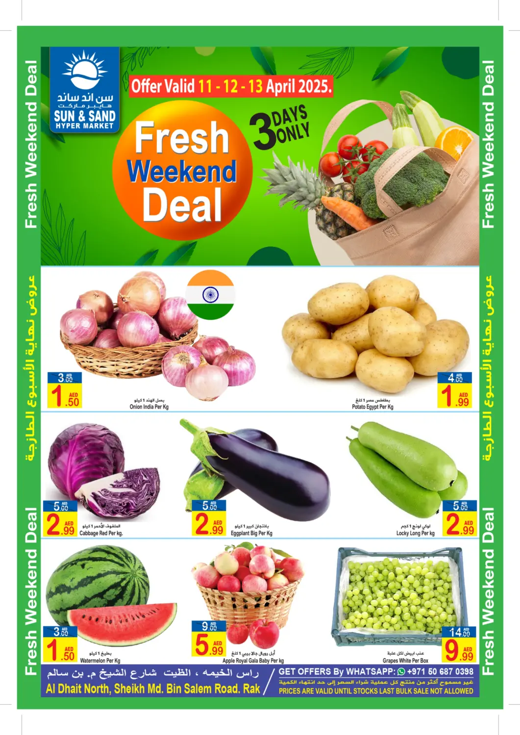 UAE - Ras al Khaimah Sun and Sand Hypermarket offers in D4D Online. Fresh Weekend Deal. . Till 13th April