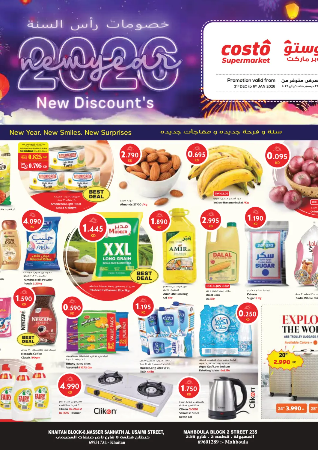 Kuwait - Kuwait City Grand Costo offers in D4D Online. New Year New Discount. . Till 6th January