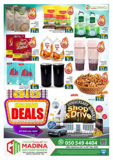 UAE - Abu Dhabi Azhar Al Madina Hypermarket offers in D4D Online. Village Mall, Mussafah. . Till 9th February