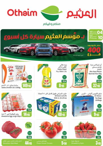 KSA, Saudi Arabia, Saudi - Jeddah Othaim Markets offers in D4D Online. Othaim Season. . Till 10th December