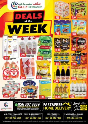 Deals Of The Week