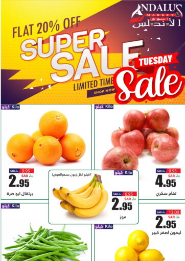 KSA, Saudi Arabia, Saudi - Jeddah Al Andalus Market offers in D4D Online. Tuesday Sale. . Only On 11th December