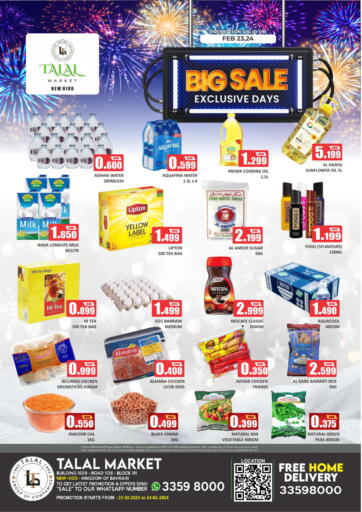 Bahrain Talal Markets offers in D4D Online. Big Sale @New Hidd. . Till 24th February